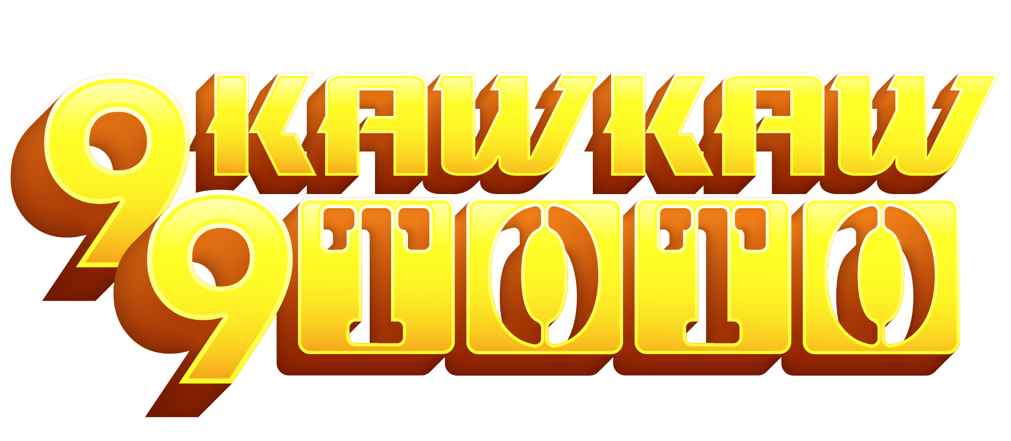 https://www.bolakawkawtoto.com/assets/images/media/KAWKAWTOTO-01.png